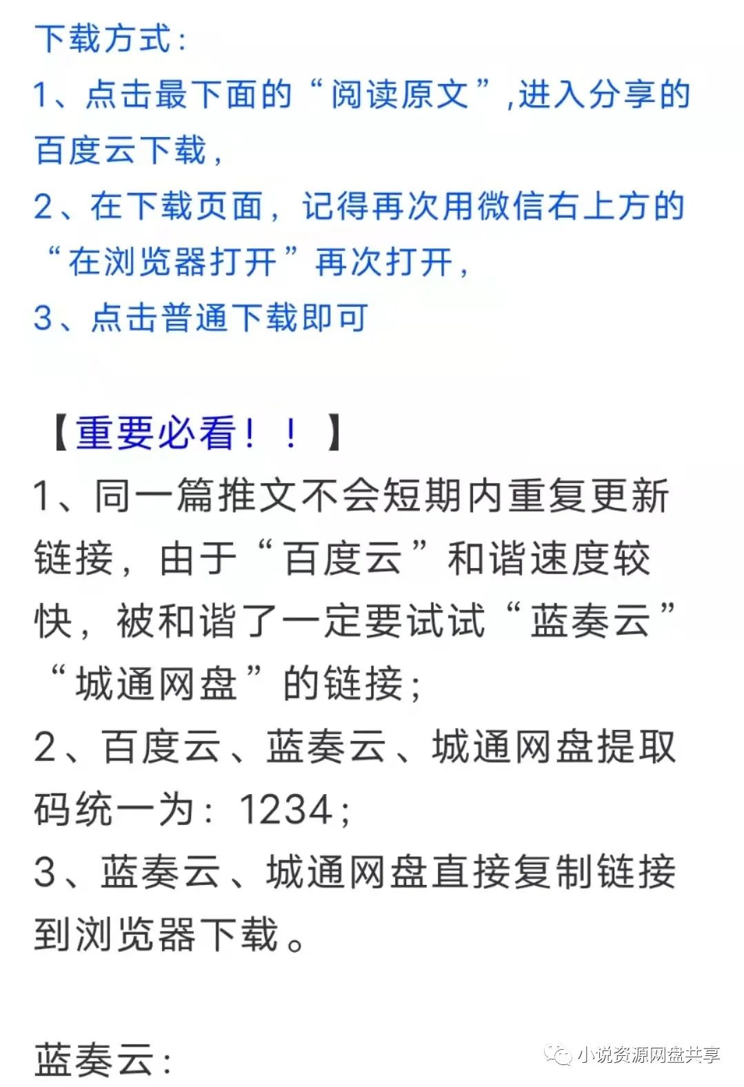 主人公是龙傲天的小说_主角龙傲天的言情小说_龙傲天是哪本小说主角