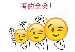 高中一共有几科_高中有科系吗_高中有科学这个科目吗