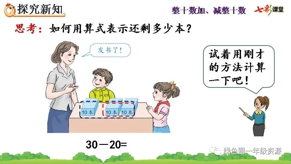 有加有减先算什么_有减有加的算式_有加减法的时候应该怎么算