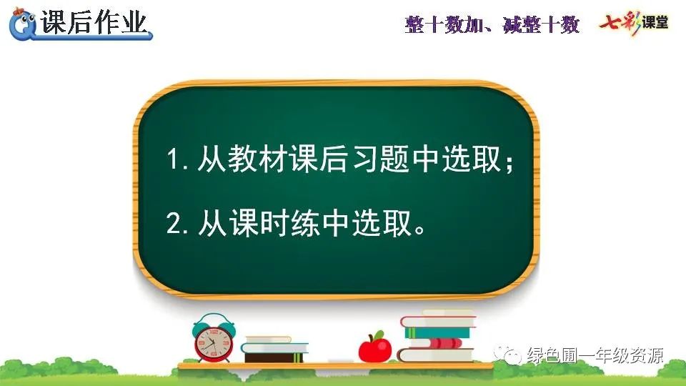 有减有加的算式_有加有减先算什么_有加减法的时候应该怎么算