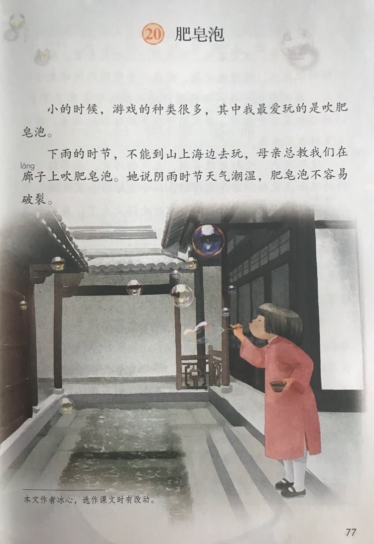 肥皂泡做功公式_肥皂泡怎么做_肥皂泡做法