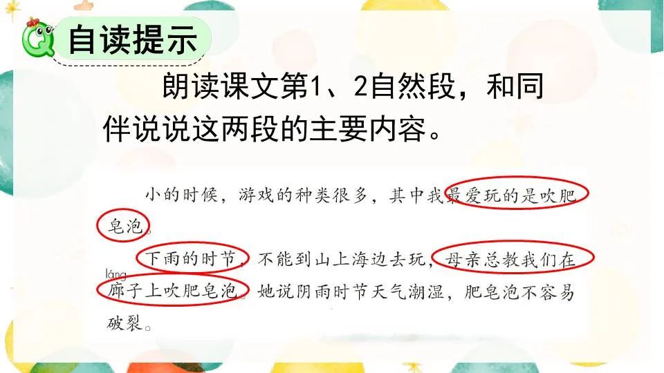 肥皂泡做功公式_肥皂泡怎么做_肥皂泡做法