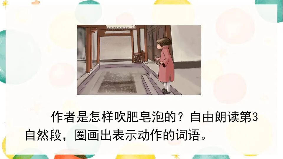 肥皂泡做功公式_肥皂泡做法_肥皂泡怎么做