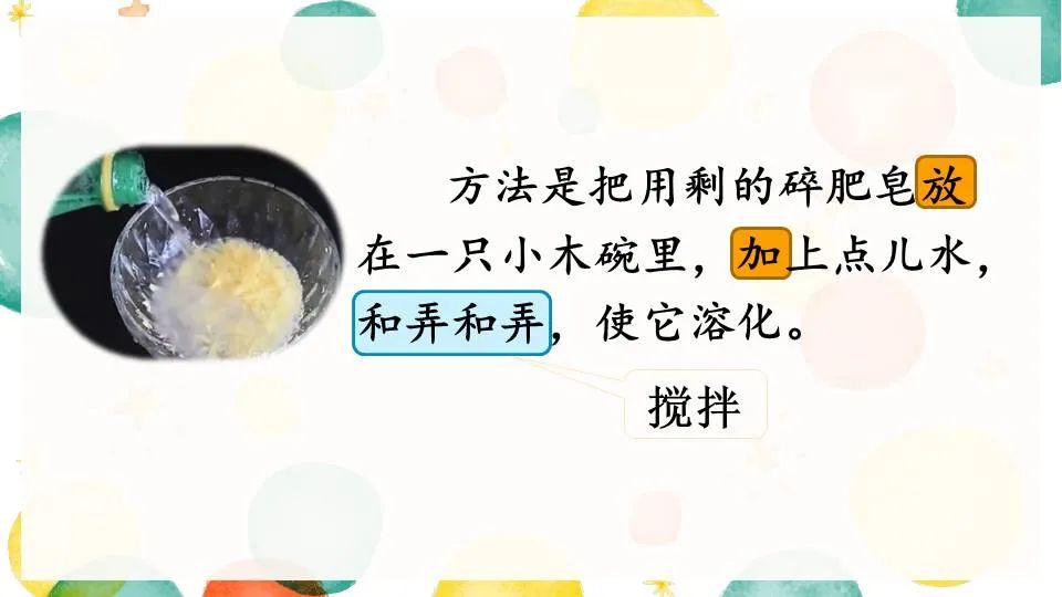 肥皂泡做功公式_肥皂泡怎么做_肥皂泡做法