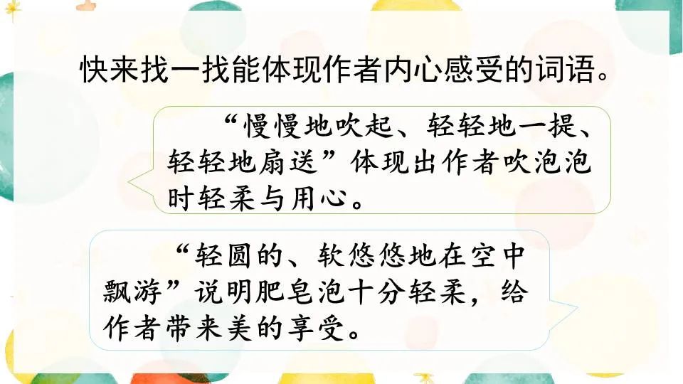 肥皂泡做法_肥皂泡做功公式_肥皂泡怎么做