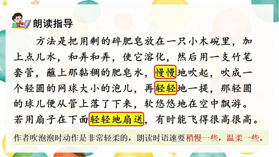 肥皂泡做功公式_肥皂泡怎么做_肥皂泡做法