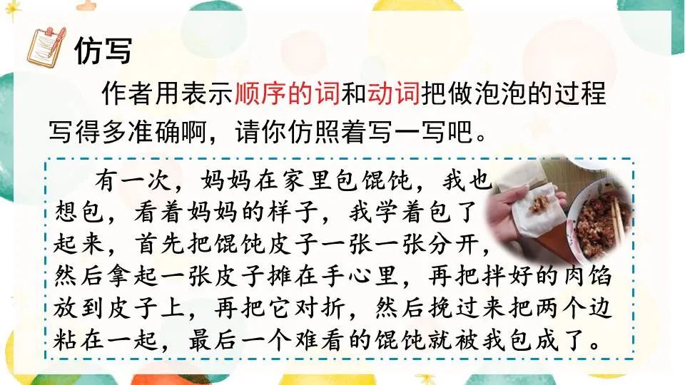 肥皂泡做法_肥皂泡做功公式_肥皂泡怎么做