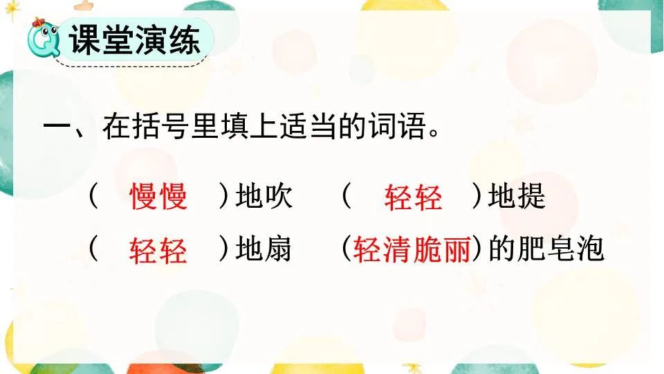 肥皂泡怎么做_肥皂泡做法_肥皂泡做功公式