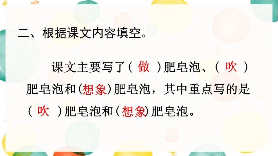 肥皂泡做法_肥皂泡做功公式_肥皂泡怎么做