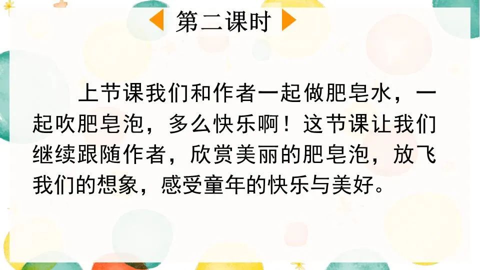 肥皂泡做法_肥皂泡做功公式_肥皂泡怎么做