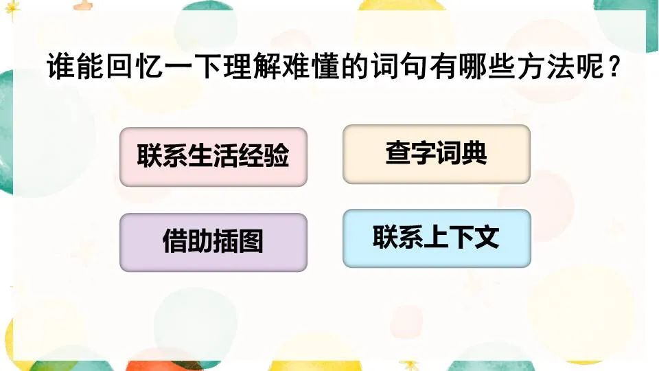 肥皂泡怎么做_肥皂泡做法_肥皂泡做功公式