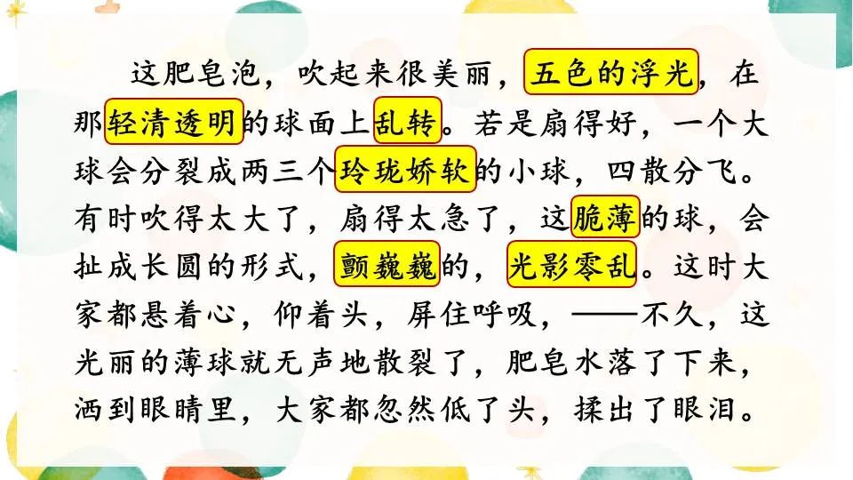 肥皂泡做功公式_肥皂泡做法_肥皂泡怎么做