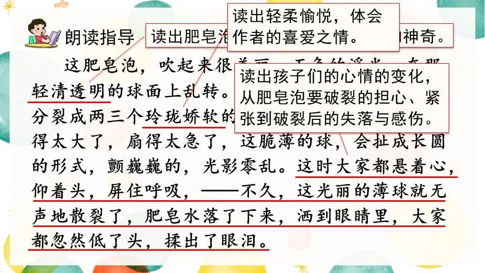 肥皂泡做法_肥皂泡怎么做_肥皂泡做功公式