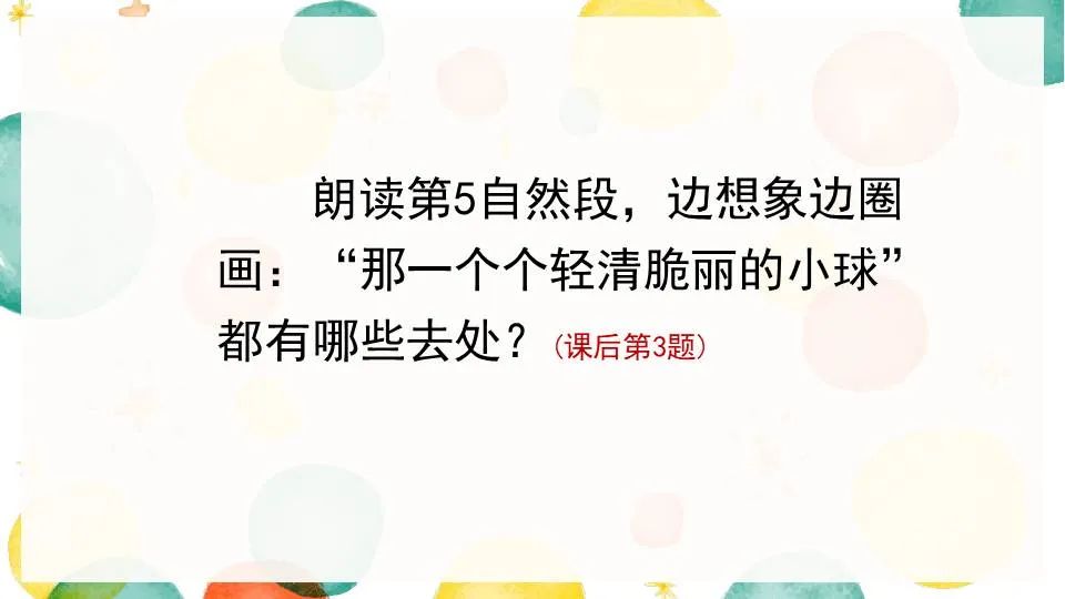 肥皂泡做法_肥皂泡做功公式_肥皂泡怎么做