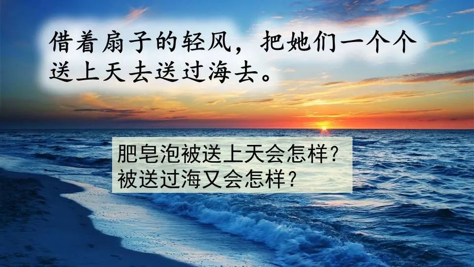 肥皂泡做法_肥皂泡做功公式_肥皂泡怎么做