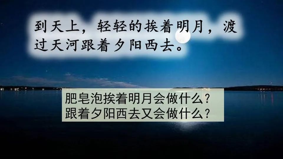 肥皂泡做功公式_肥皂泡怎么做_肥皂泡做法