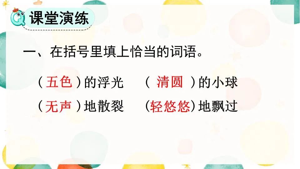 肥皂泡做功公式_肥皂泡做法_肥皂泡怎么做