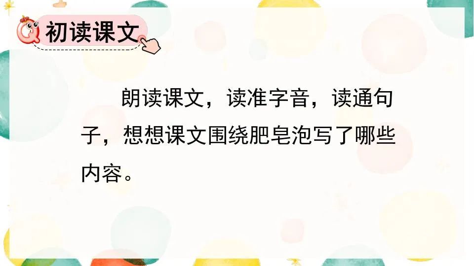 肥皂泡做法_肥皂泡怎么做_肥皂泡做功公式