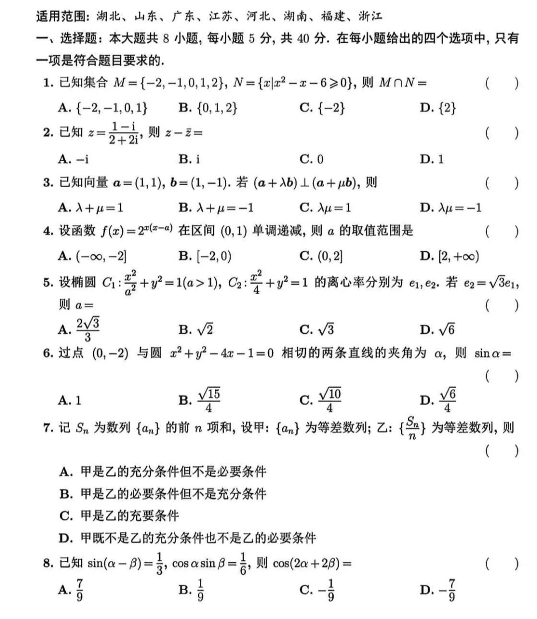 数学i是什么意思_数学i的意思_数学意思是什么