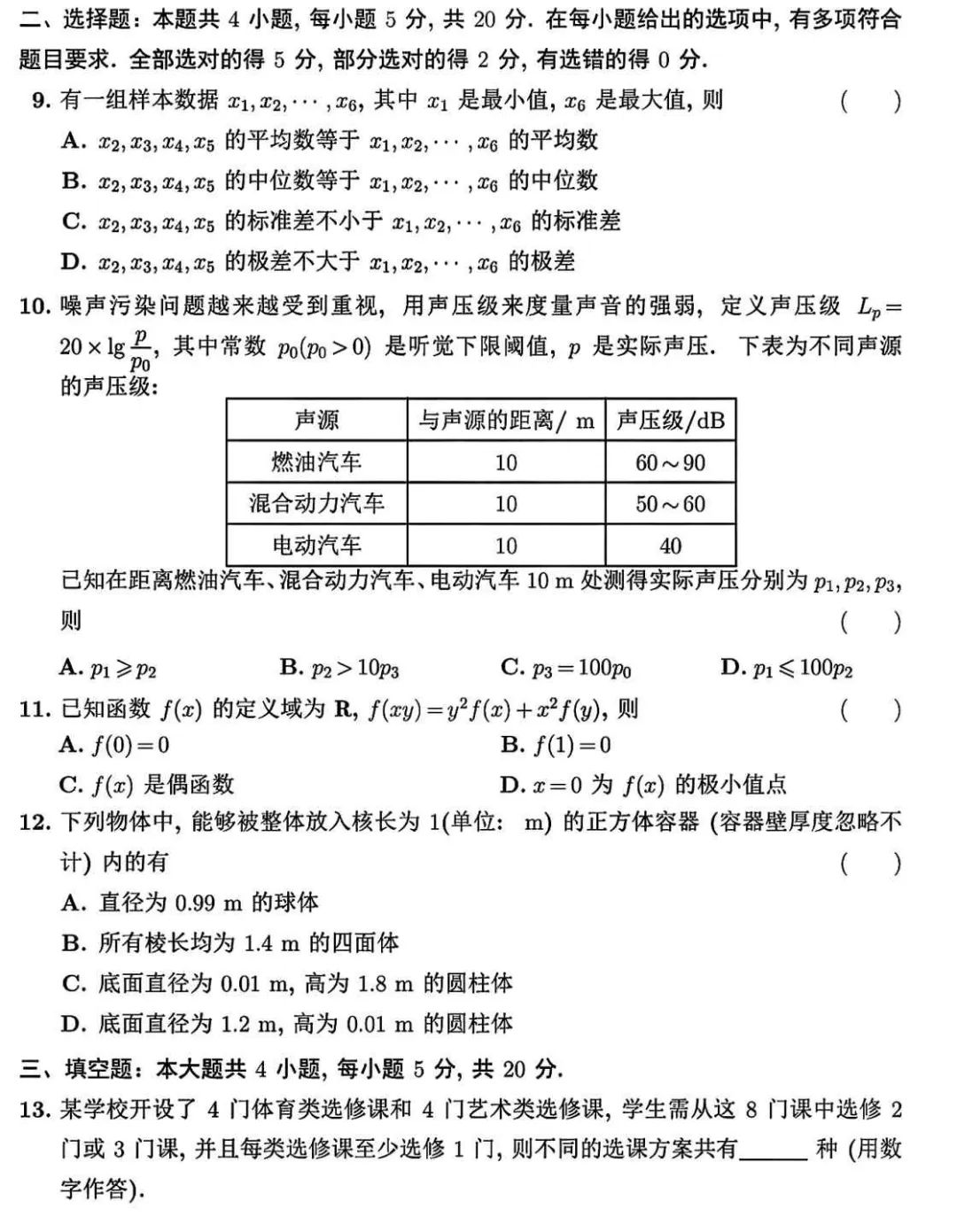 数学i是什么意思_数学i的意思_数学意思是什么