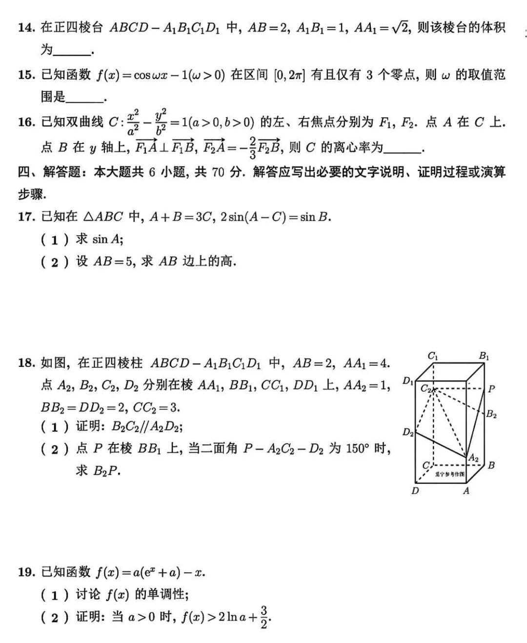 数学意思是什么_数学i是什么意思_数学i的意思