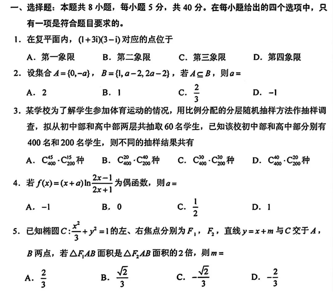 数学i的意思_数学i是什么意思_数学意思是什么