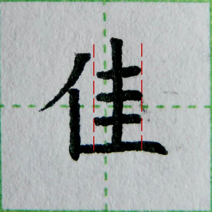 结构字是什么_结构字的_字是什么结构