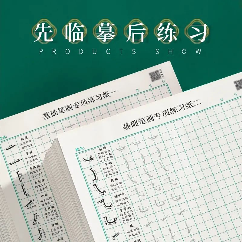 结构字的_字是什么结构_结构字是什么