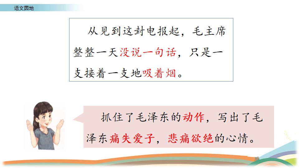 汗如雨下类似的成语_汗如雨下类似的词语_汗如雨下同义词