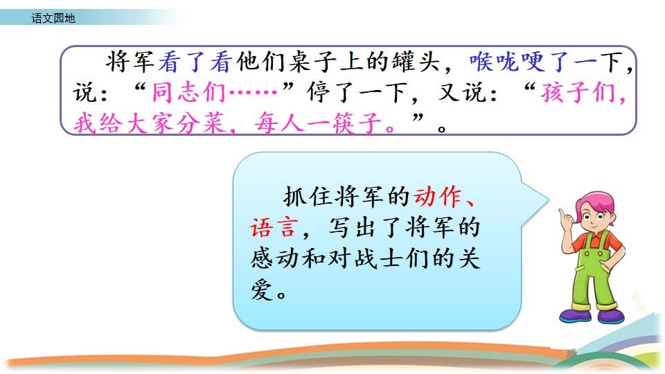 汗如雨下类似的成语_汗如雨下同义词_汗如雨下类似的词语