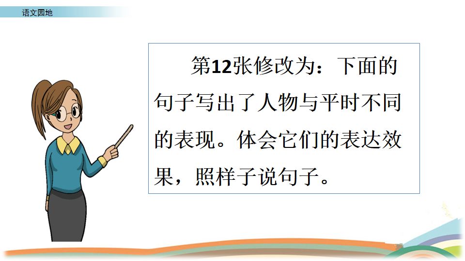 汗如雨下同义词_汗如雨下类似的成语_汗如雨下类似的词语