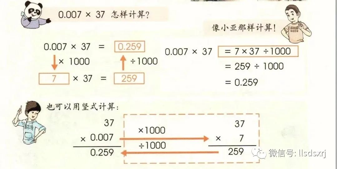 的数位要对齐_用竖式计算时要把什么数位对齐_对齐数位是什么意思