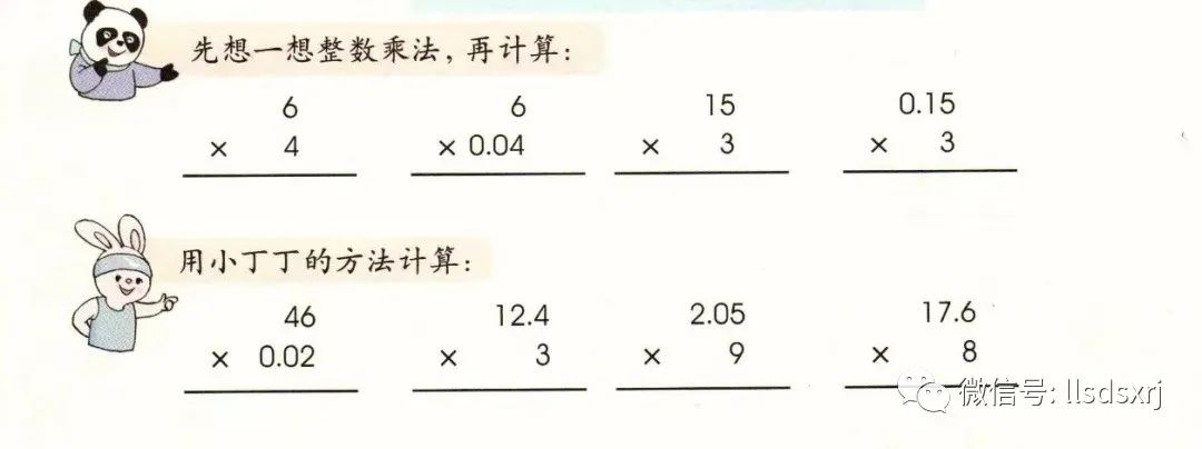 的数位要对齐_对齐数位是什么意思_用竖式计算时要把什么数位对齐