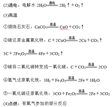 碳酸钙的相对分子质量_碳酸钙的相对分子质量_碳酸钙的相对分子质量