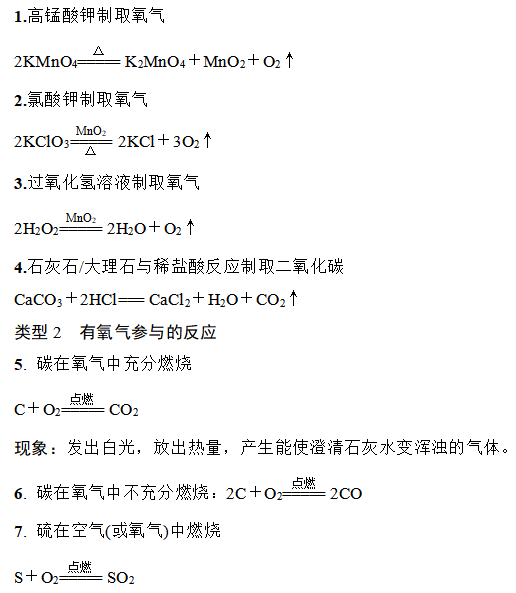 碳酸钙的相对分子质量_碳酸钙的相对分子质量_碳酸钙的相对分子质量