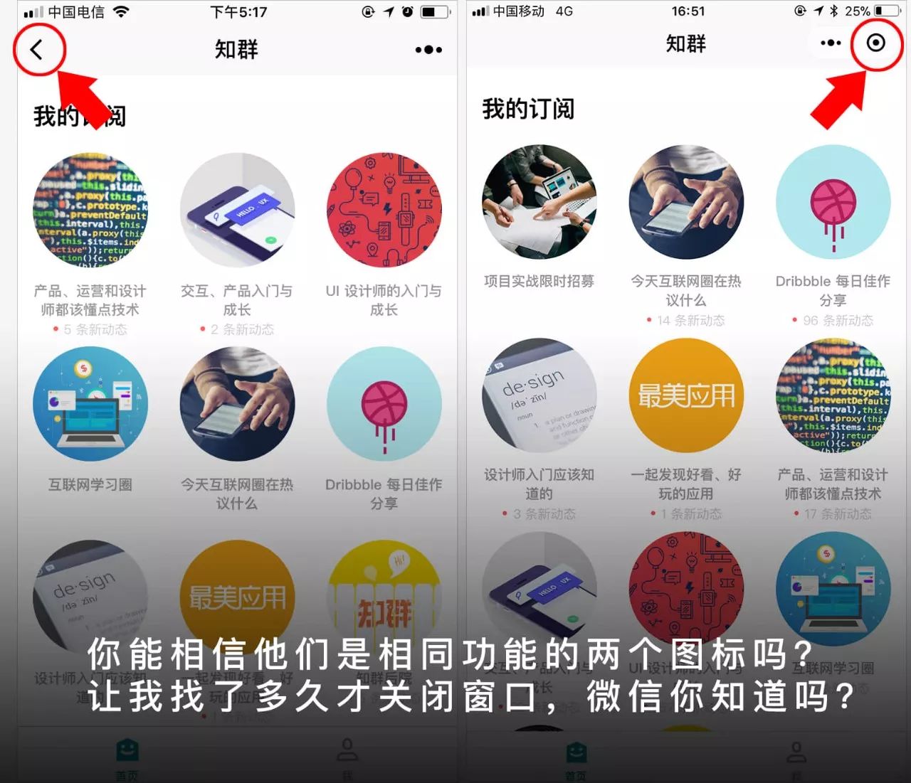 微信位置共享怎么修改虚拟位置_微信位置如何添加自己的店铺_微信位置