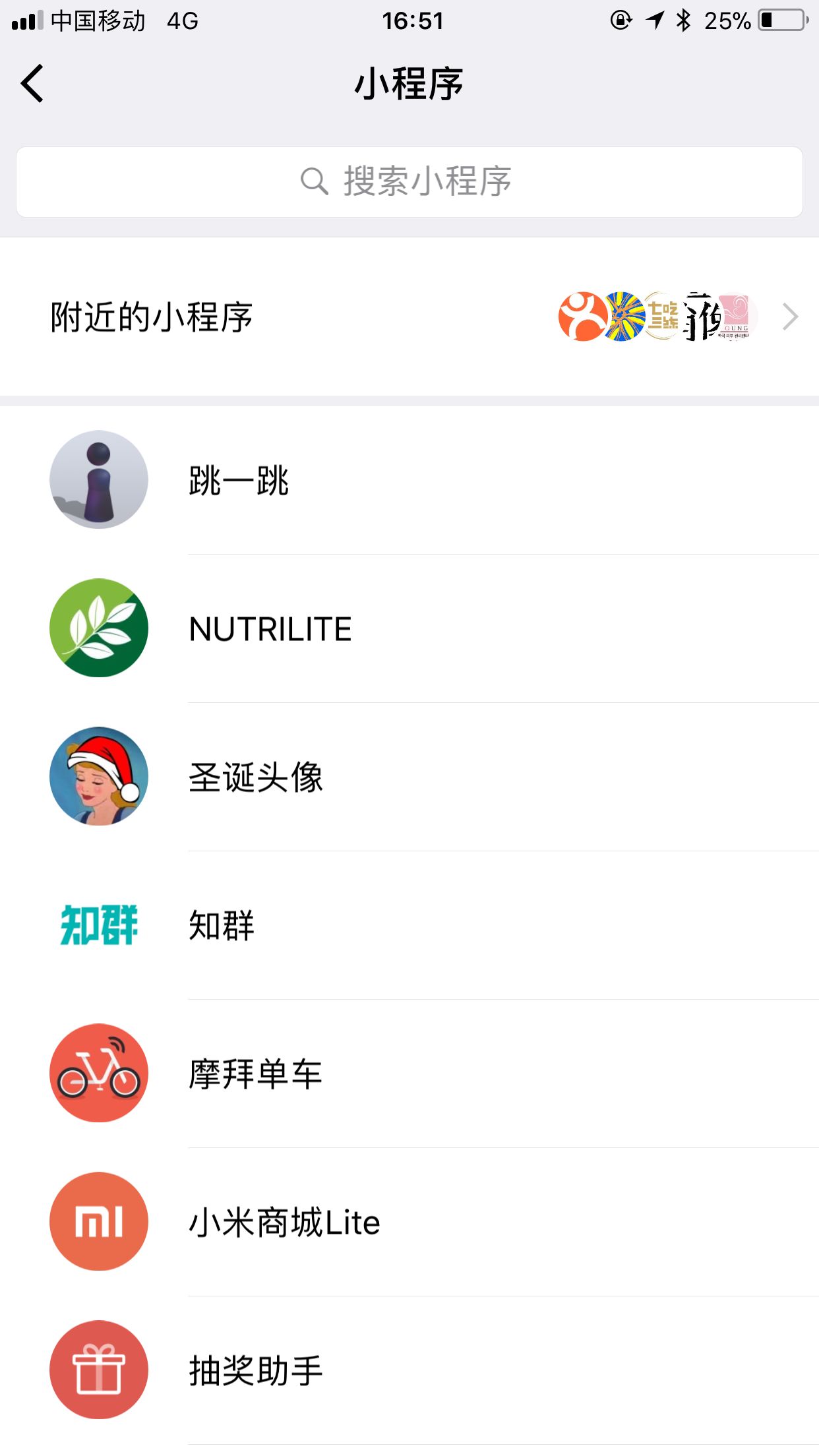 微信位置如何添加自己的店铺_微信位置共享怎么修改虚拟位置_微信位置