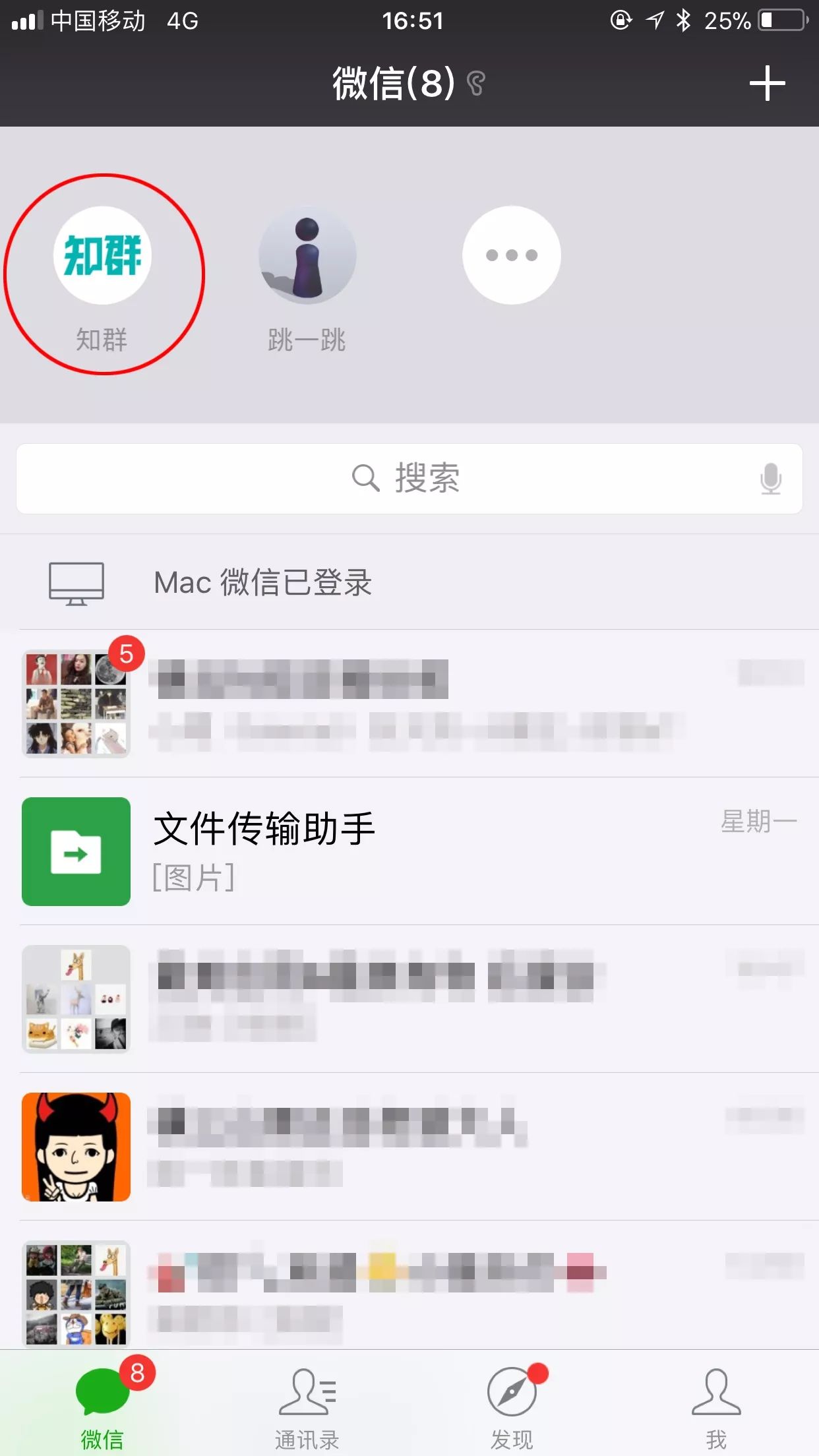 微信位置如何添加自己的店铺_微信位置共享怎么修改虚拟位置_微信位置