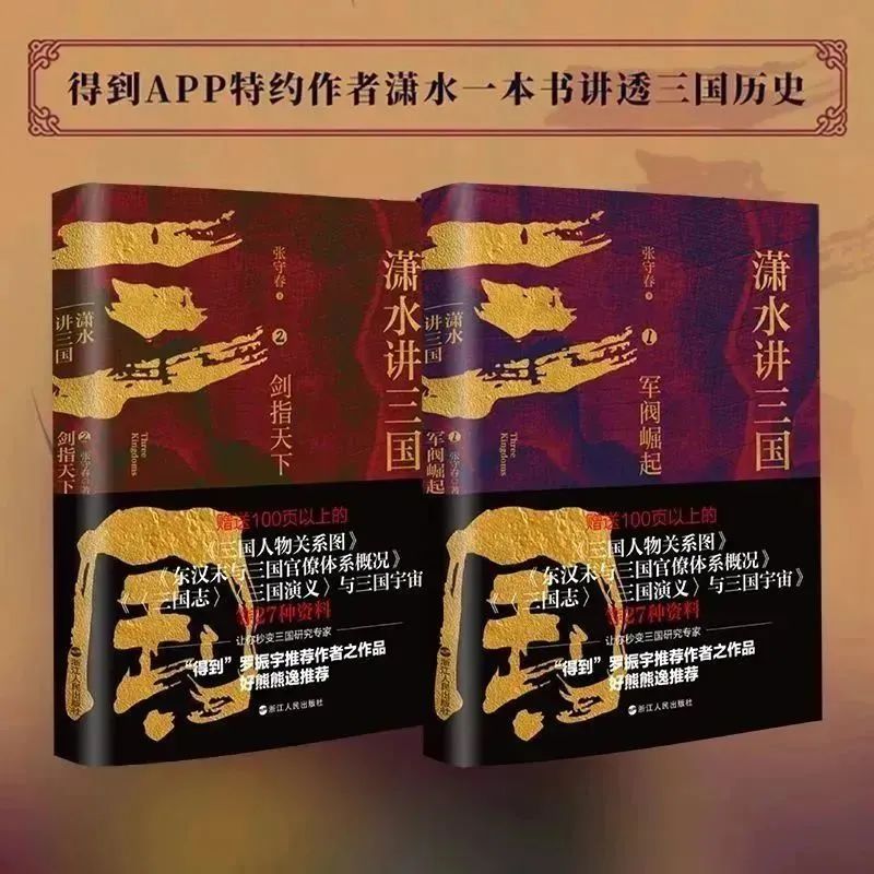 三国作者_三国作者罗贯中简介_三国作者是谁