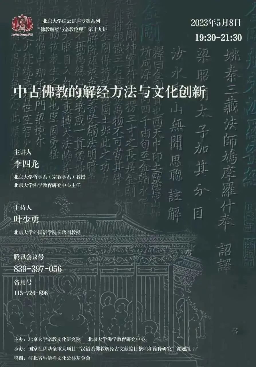 北大哲学系就业前景怎么样_北大哲学系_北大哲学系分数线