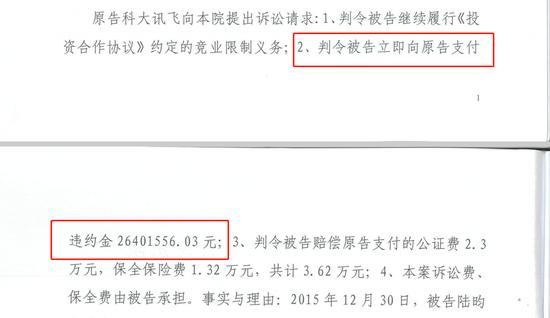 敬业协议生效_敬业协议违法吗_敬业协议