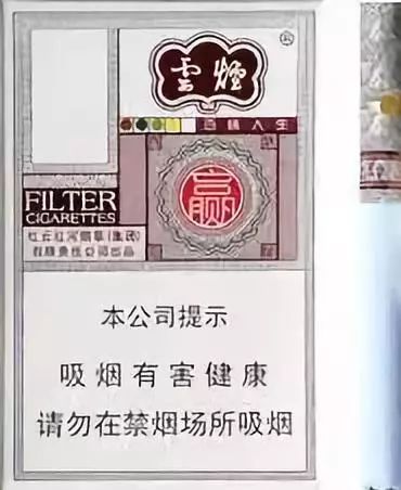 中华烟有那些种_中华烟到底有几种_中华烟有几种