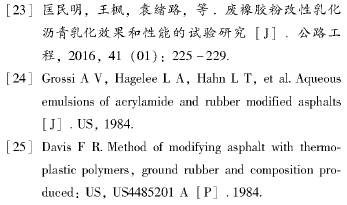 沥青毒气大吗_沥青有毒吗_沥青的毒性怎么去除