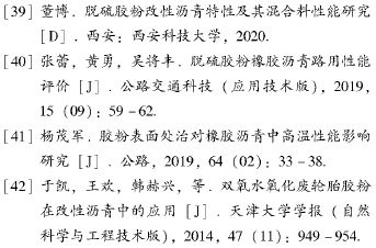 沥青有毒吗_沥青的毒性怎么去除_沥青毒气大吗