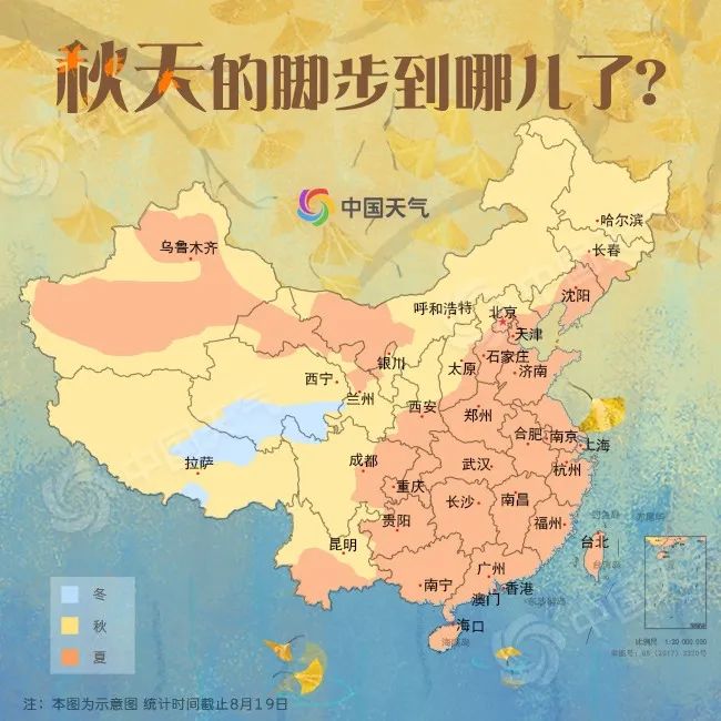 秋天月份是几月到几月_秋天月份是几月_秋天是几月份