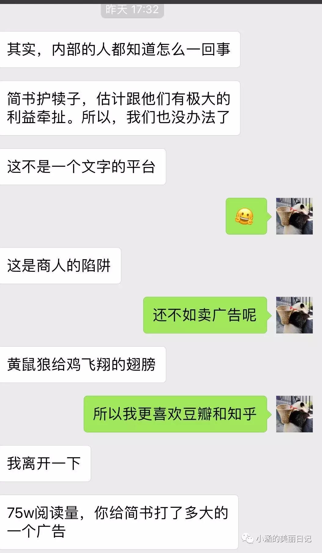 荣字意思_与有荣焉的意思_荣有几个意思