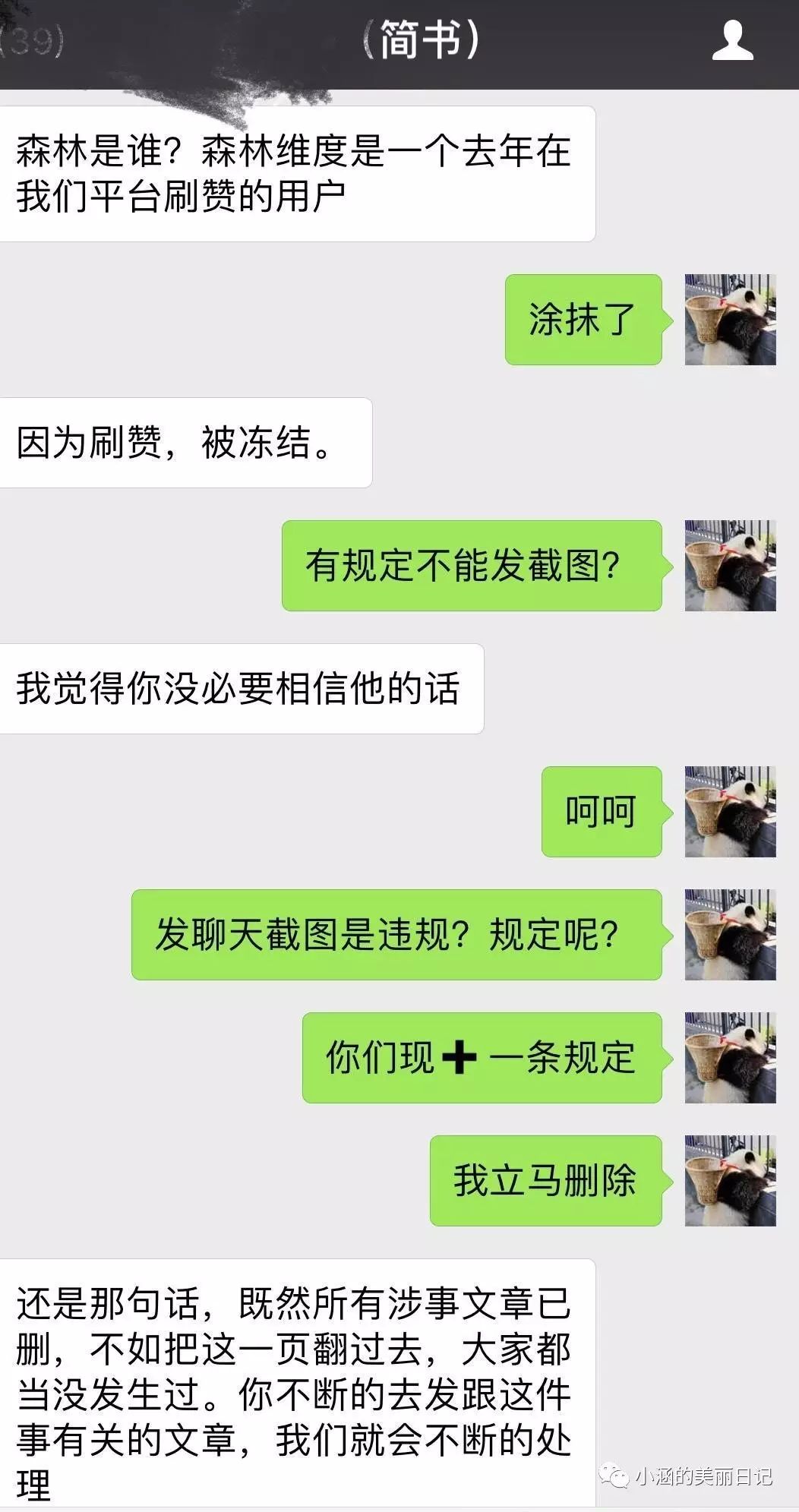 荣有几个意思_荣字意思_与有荣焉的意思